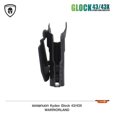 ซองพกนอก KYDEX Glock 43/43X (Warriorland)
