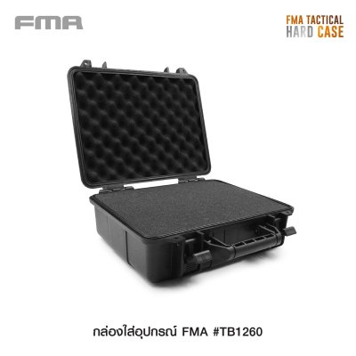 กล่องใส่อุปกรณ์ FMA (FMA TACTICAL HARD CASE)