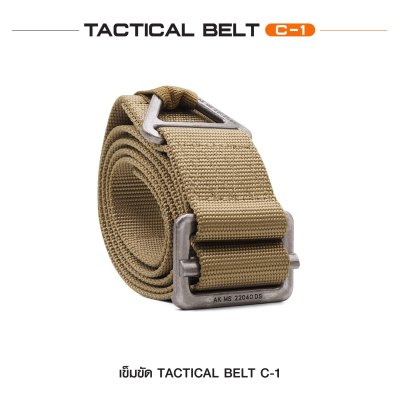 เข็มขัดไนล่อน C1