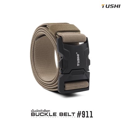 เข็มขัดหัวล็อค #911