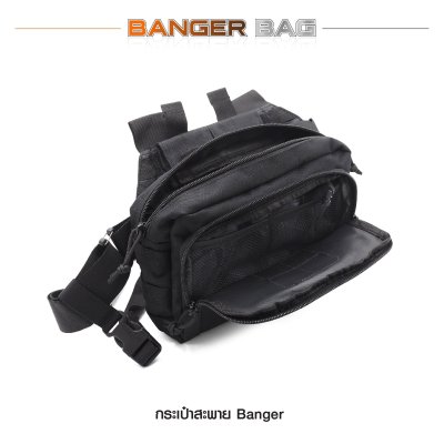 กระเป๋าสะพาย Banger