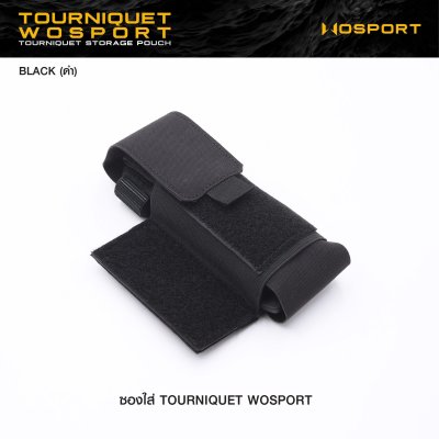 ซองใส่ Tourniquet WOSPORT ( Tourniquet Storage Pouch )