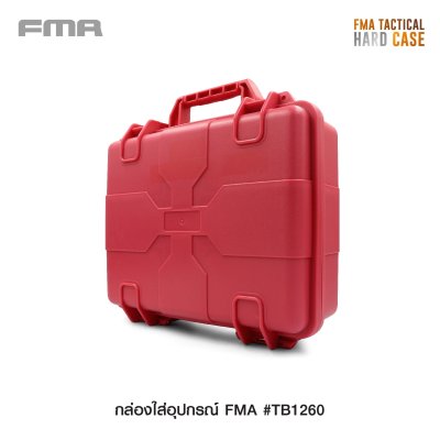 กล่องใส่อุปกรณ์ FMA (FMA TACTICAL HARD CASE)