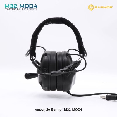 ครอบหูฟัง Earmor M32 MOD4