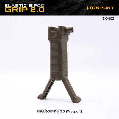 กริปมือขาทราย 2.0 WOSPORT