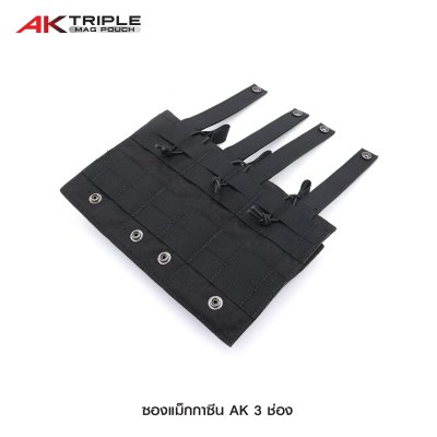 ซองแม็กกาซีน AK 3 ช่อง ( AK Triple Mag Pouch )