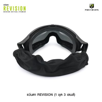 แว่น Revision