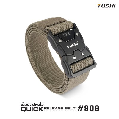 เข็มขัดปลดไว #909