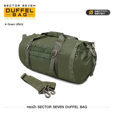 กระเป๋า Sector Seven Duffel Bag