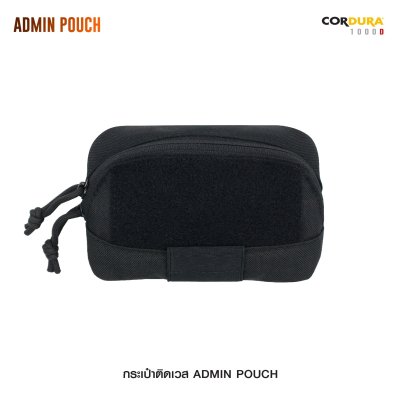 กระเป๋าติดเวส Admin Pouch