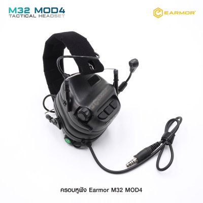 ครอบหูฟัง Earmor M32 MOD4
