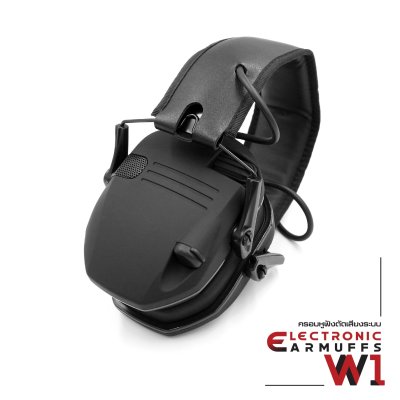 ครอบหูฟังตัดเสียงระบบ Electronic รุ่น W1