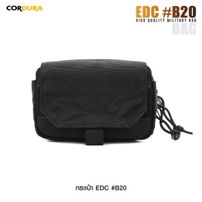 กระเป๋า EDC B20