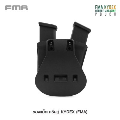 ซองแม็กกาซีนคู่ Kydex (FMA)