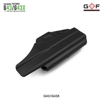 ซองปืนพกใน Polymer G43/G43X