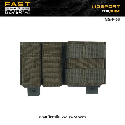 ซองแม็กกาซีน 2+1 ( Wosport ) FAST 9MM & 5.56 Double Mag Pouch