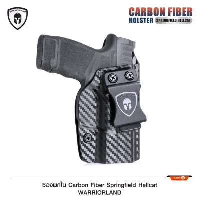 ซองพกใน Carbon Fiber Springfield Hellcat (Warriorland)