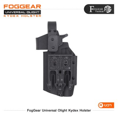 FogGear Universal Olight Kydex Holster