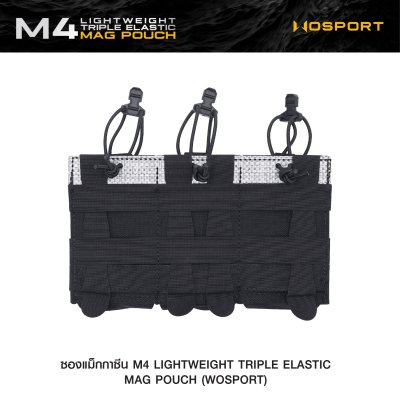 ซองแม็กกาซีน M4 Lightweight Triple Elastic Mag Pouch ( WOSPORT )