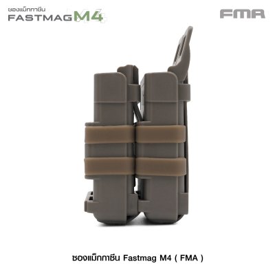 Fastmag M4
