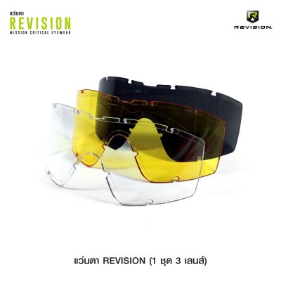 แว่น Revision