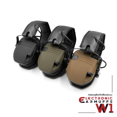 ครอบหูฟังตัดเสียงระบบ Electronic รุ่น W1