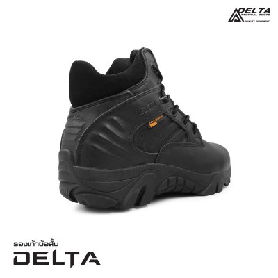 รองเท้า Delta ข้อสั้น