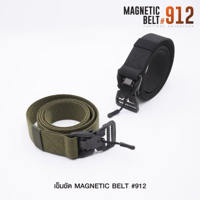 เข็มขัด Magnetic Belt #912
