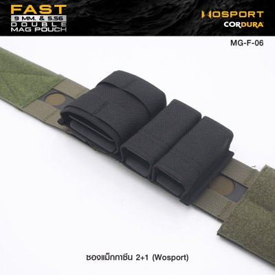 ซองแม็กกาซีน 2+1 ( Wosport ) FAST 9MM & 5.56 Double Mag Pouch
