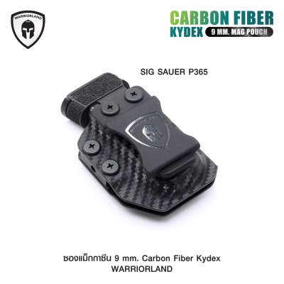 ซองแม็กกาซีน 9 mm. Carbon Fiber Kydex [ Warriorland ]