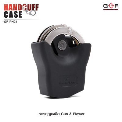 ซองกุญเเจมือ Gun & Flower