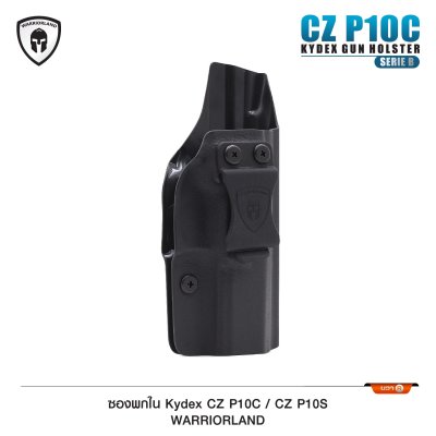 ซองปืนพกใน Kydex CZP10/P10S ( Warriorland ) Serie B