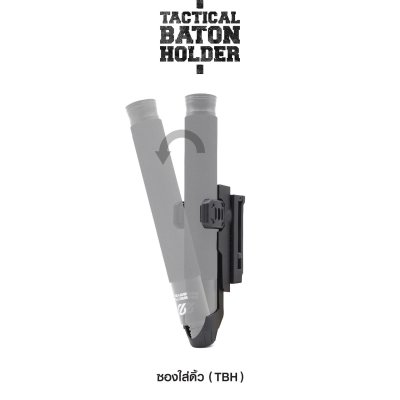 ซองใส่ดิ้วปลดไว ( TBH )