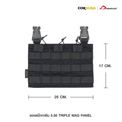 ซองแม็กกาซีน 5.56 Triple Mag Panel