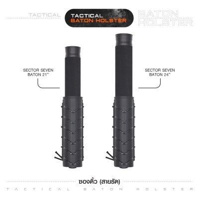 ซองดิ้ว Tek-lok (สายรัด)