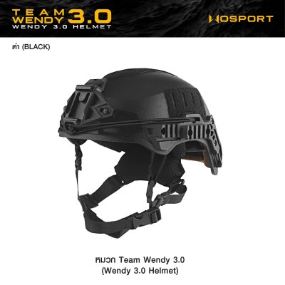 หมวก Team Wendy 3.0 Wosport