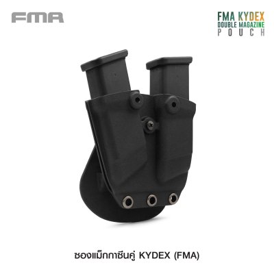 ซองแม็กกาซีนคู่ Kydex (FMA)