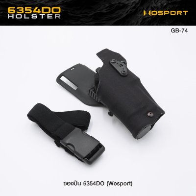 ซองปืน 6354DO Glock 17/19 ( WOSPORT ) 6354DO Holster