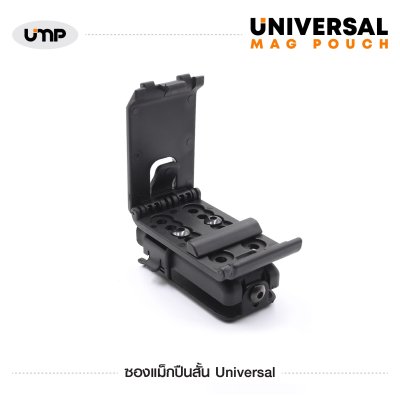 ซองแม็กปืนสั้น รุ่น Universal Mag Pouch