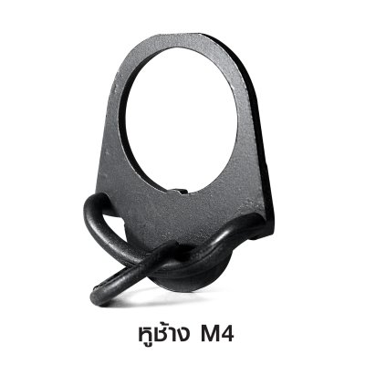 หูช้าง M4