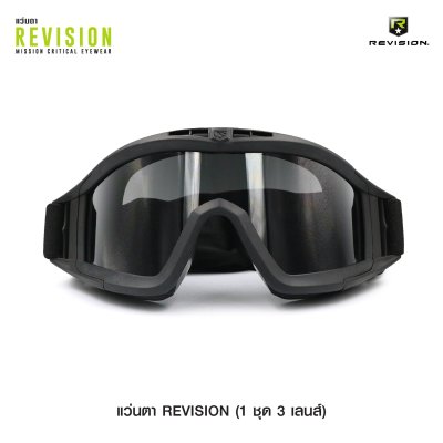 แว่น Revision