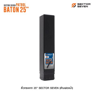 ดิ้วกระแทก 25" Sector Seven Baton (ด้ามฟองน้ำ)