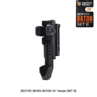 ดิ้ว Sector Seven Baton 24" แบบครบชุด (SET-B)