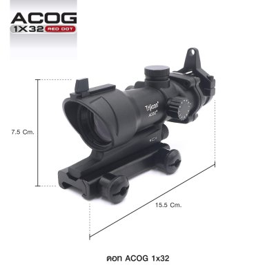 ดอท ACOG 1*32 (Airsoft)