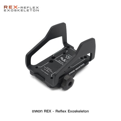ขาดอท REX - Reflex Exoskeleton