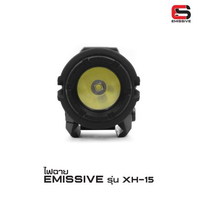 ไฟฉาย Emissive รุ่น XH15 (Airsoft)