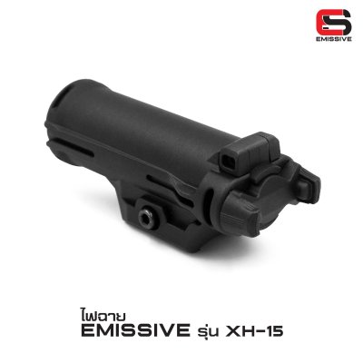 ไฟฉาย Emissive รุ่น XH15 (Airsoft)