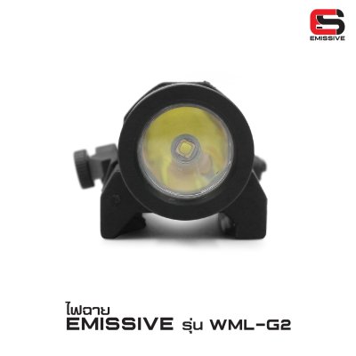ไฟฉาย Emissive รุ่น WML Gen2 (Airsoft)