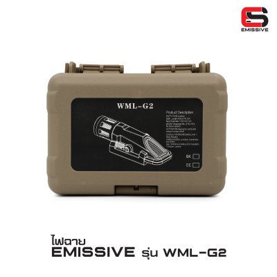 ไฟฉาย Emissive รุ่น WML Gen2 (Airsoft)