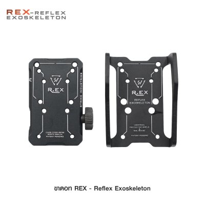 ขาดอท REX - Reflex Exoskeleton